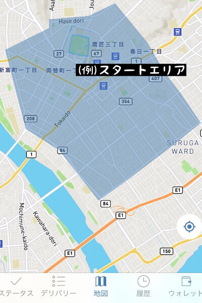 フードパンダ静岡エリアスタートエリア(例)