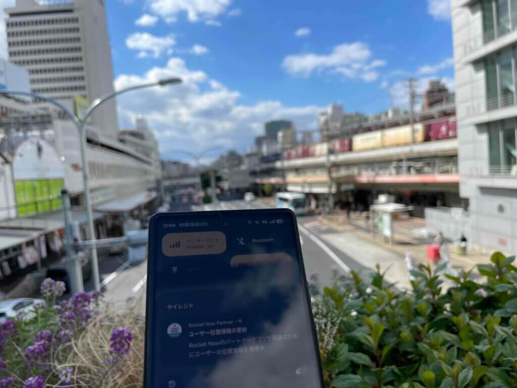 ロケットナウ神戸配達レビュー